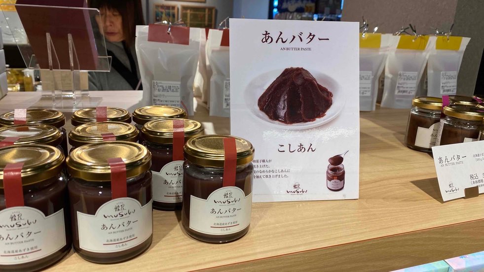 azuki-anko-butter-paste