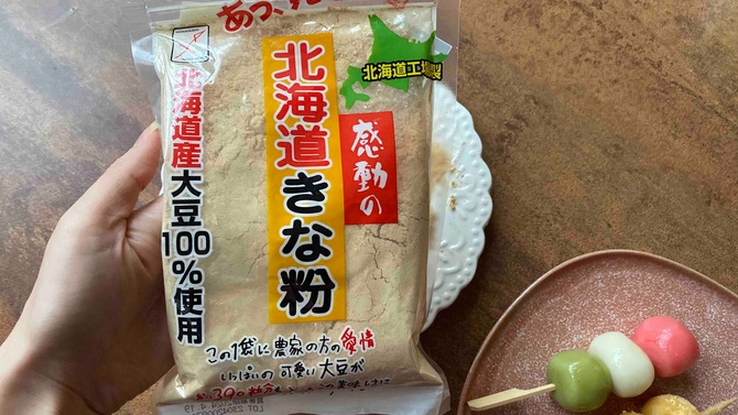 kinako-soy-flour